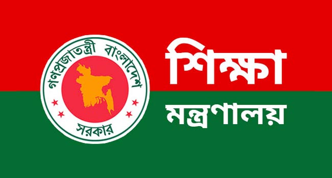 ইসলাম ধর্ম শিক্ষক, প্রাথমিক বিদ্যালয়, সঙ্গীত শিক্ষক, তৃতীয় লিঙ্গ, ট্রান্সজেন্ডার, গানের শিক্ষক,