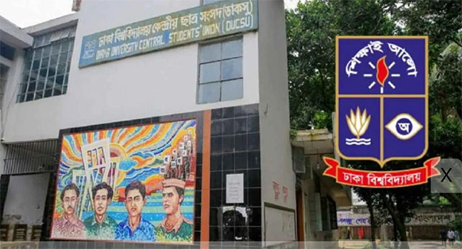 কার্জন হল, পূরণকৃত ব্যালট দেওয়ার অভিযোগ, পোলিং অফিসার, ডাকসু