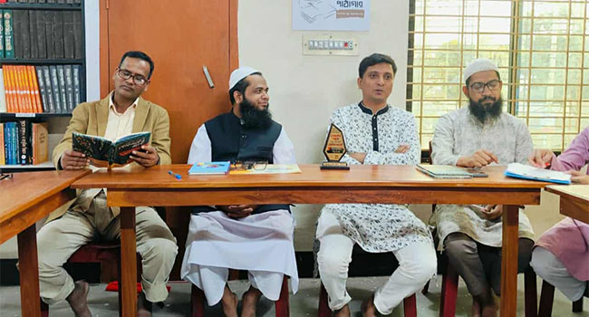 নিমগ্ন পাঠাগার