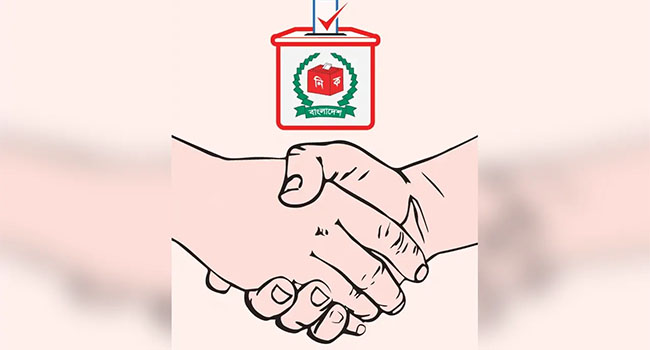 রাজনীতি, জমিয়ত, ইসলামী আন্দোলন, মামুনুল হক